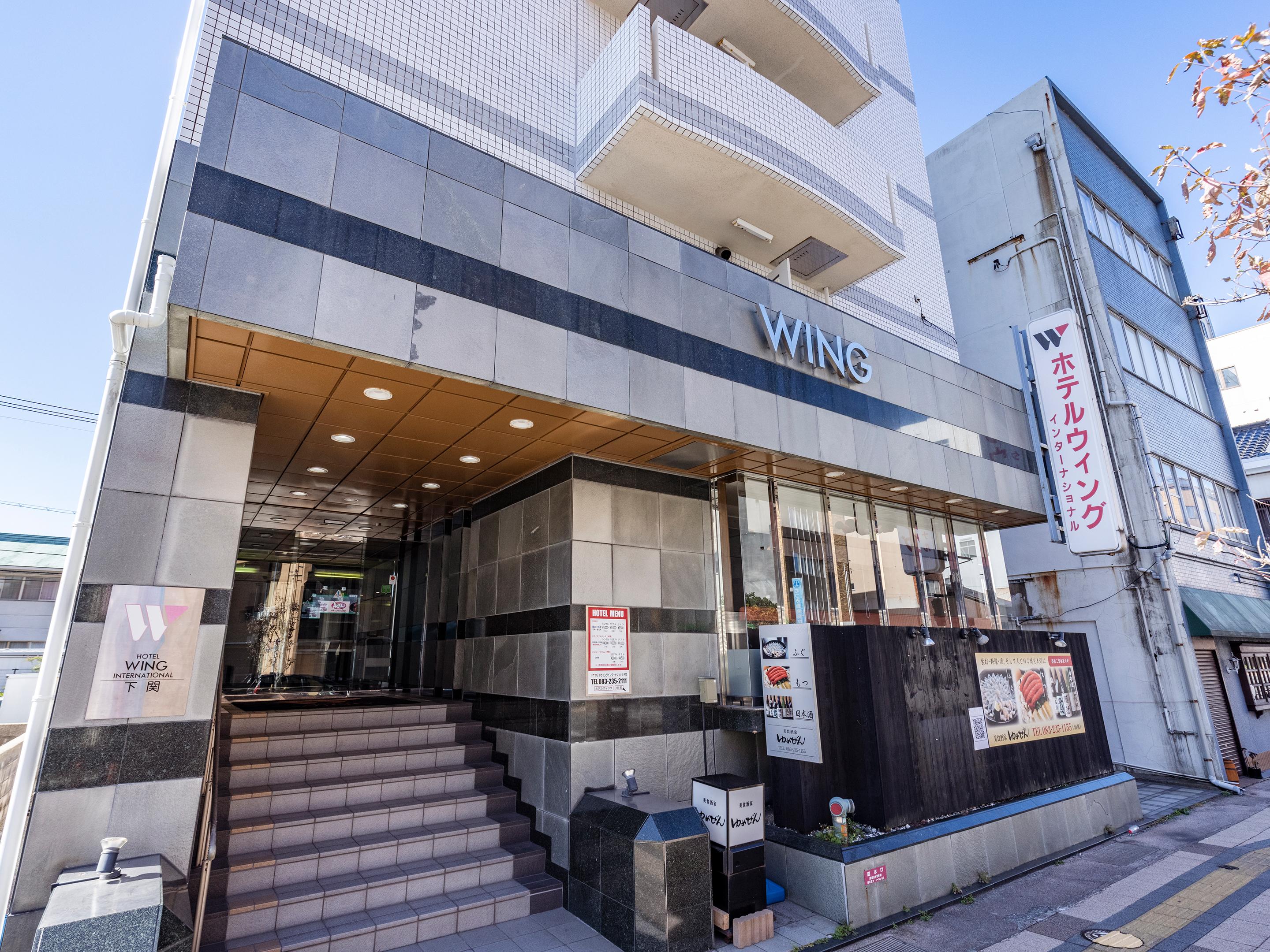 Hotel Wing International Симоносеки Экстерьер фото
